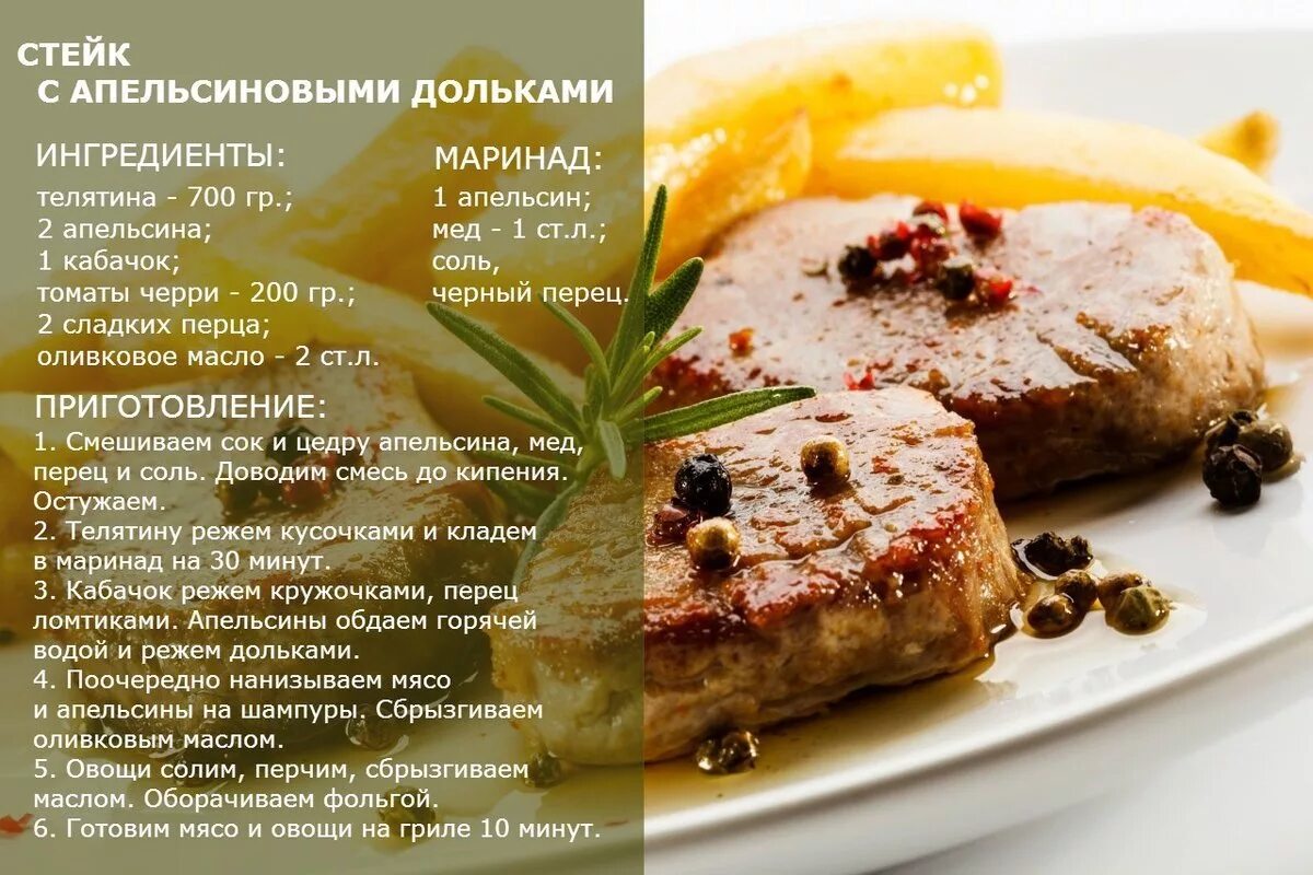 Кулинарный уголок. Вкусный уголок кулинарные рецепты. Овощной пирог «осеннее солнце». Кулинарные рецепты в картинках. Вкусный уголок кулинарные рецепты.