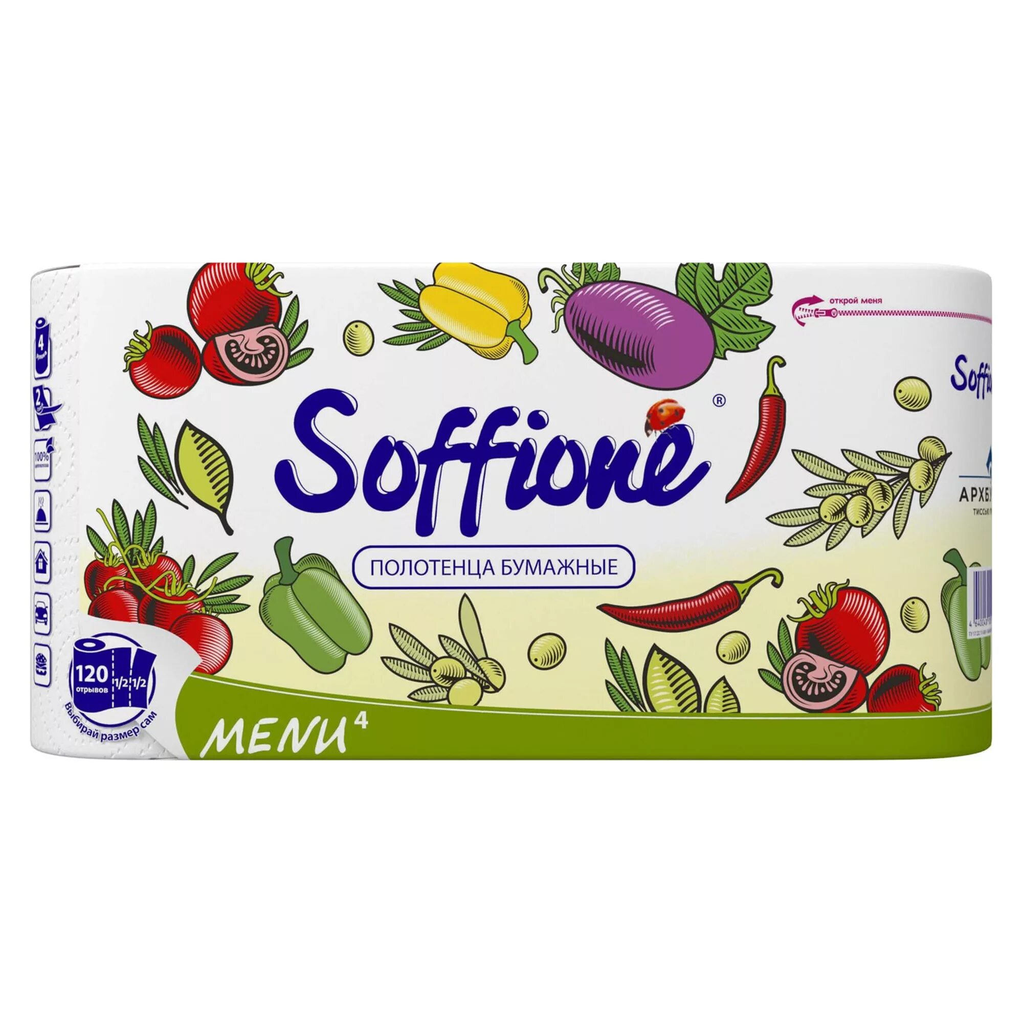 Полотенца soffione. Soffione menu бумажные полотенца 2 слоя 2. Бумажные полотенца soffione menu. Полотенца бум. Soffione меню 2сл,4рул. 60л.. Soffione Maxi бумажные полотенца.