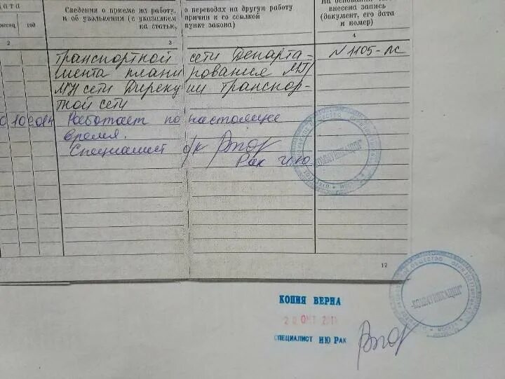 Продолжает работать по настоящее время