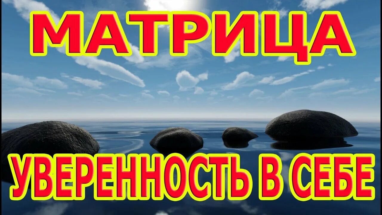 Матрица гаряева мощная редкая. Матрица гаряева, самое мощное омоложение. матрица гаряева для аденомы.