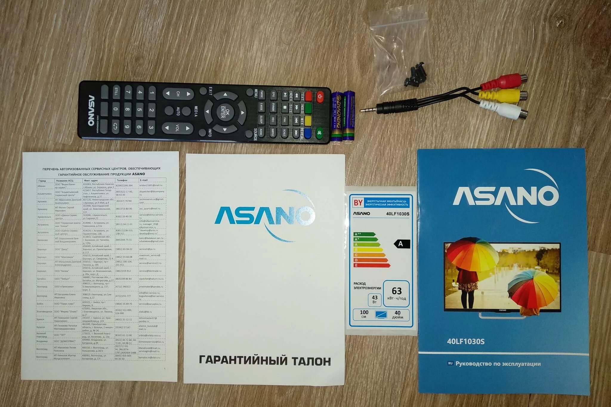 Asano 40lf1110t. Asano 40lf1030s 2019 led. Телевизор Asano 24lf1210t. Телевизор Asano 32lh8010t. Телевизоры asano купить