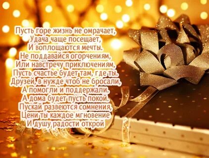 Картинки с поздравлением друга