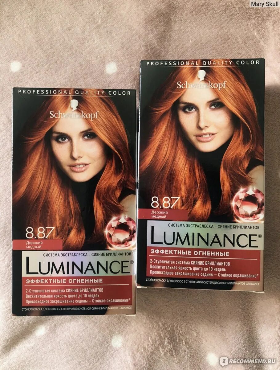 Рыжие оттенки краски для волос. Schwarzkopf Luminance рыжая краска. Краска шварцкопф Люминанс палитра. Краска Luminance дерзкий медный. Краска Luminance палитра рыжих.