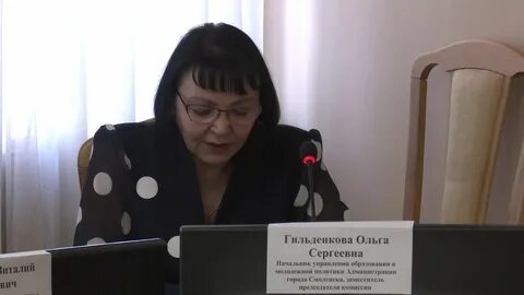 Специалист отдел образования