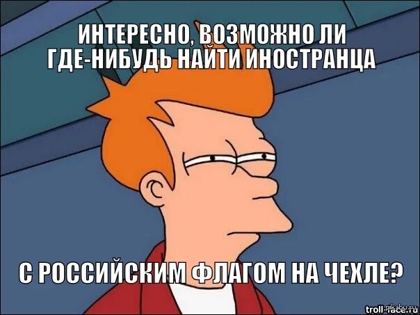 Скажите кто делал что нибудь. Картинки чего нибудь. Че нибудь интересное. Мемы про что-нибудь интересное. Какие нибудь картинки.