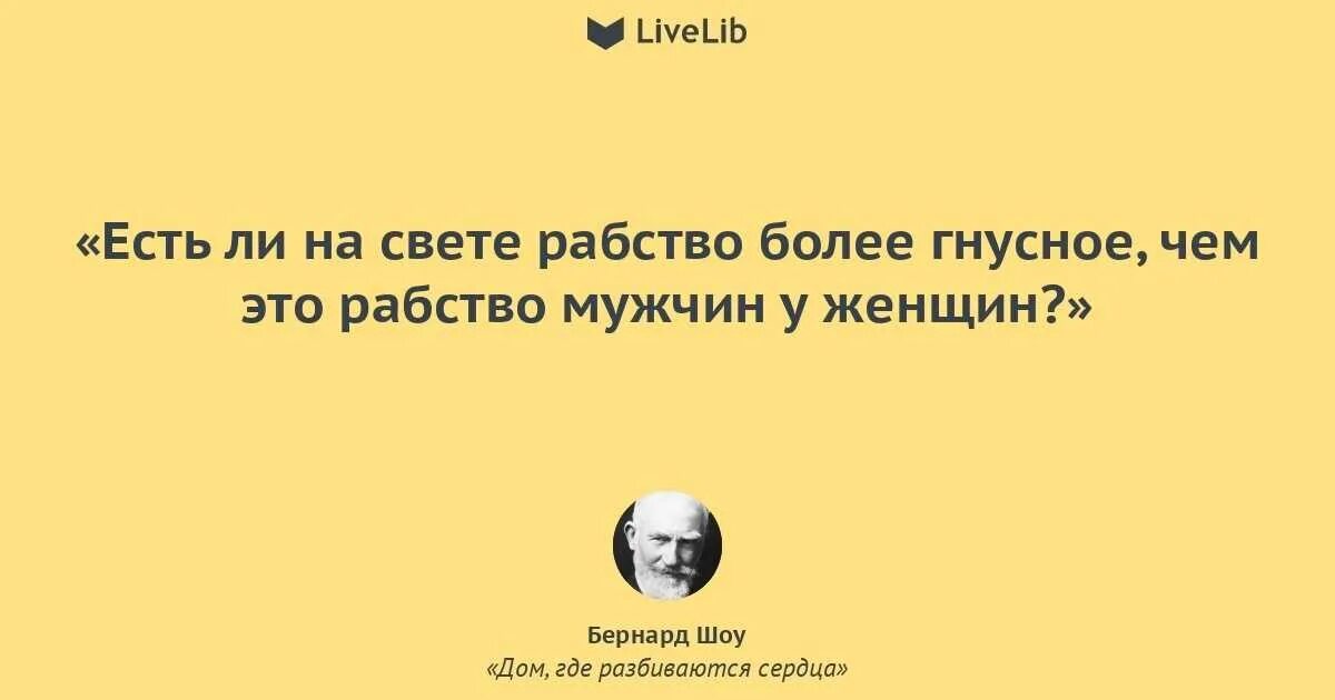 То независимо от того насколько. Жестокий век жестокие сердца Шекспир цитата. Прикол про переживания. Гнусная жизнь. О женщины коварство ваше имя Шекспир.