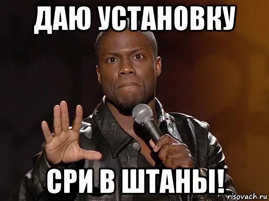 Установить дал дал дома