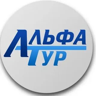 Альфатуры
