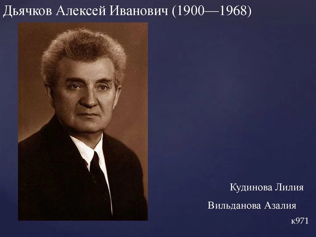"Деловой завтрак" с Алексеем Хрипуном - Российская газета