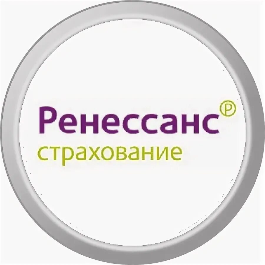 Осаго ренессанс адреса. Логотип компании Ренессанс страхование. Группа Ренессанс страхование. Ренессанс страхование новый логотип. Значок Ренессанс страхование.