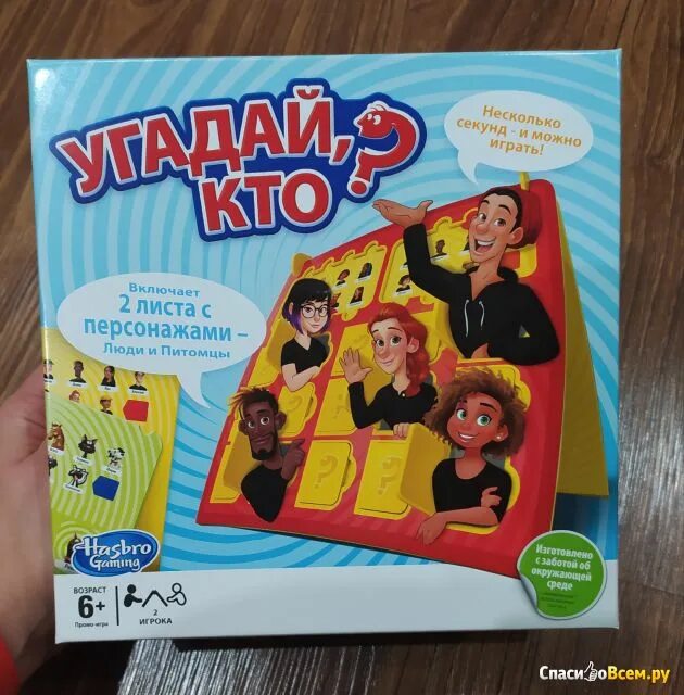 Купить игру угадай кто. Игра Угадай кто Hasbro. Картинки для настольной игры Угадай кто. Игры Хасбро для девочек. Угадай кто игра Хасбро.