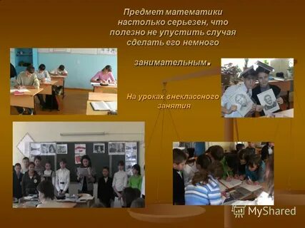 Любимые дисциплины