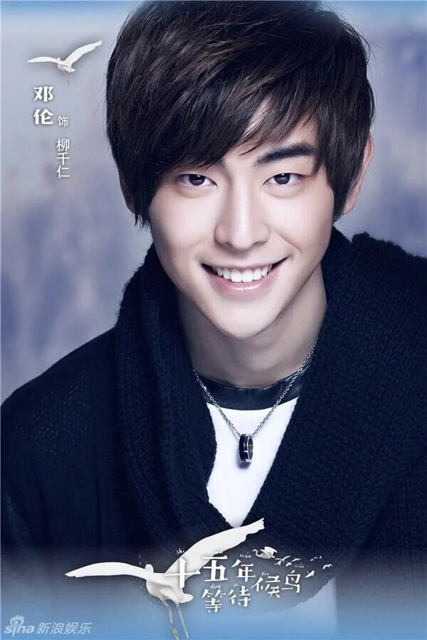 Дэн лунь. Дэн лунь дорамы. Дэн лунь актер. Дэн лунь | allen deng | deng lun. Ден лунь китайский актёр.