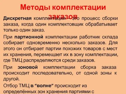 Общий заказ это