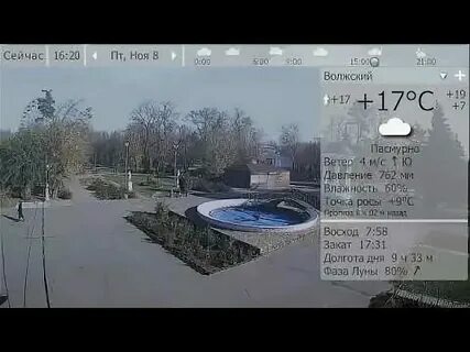 Погода в волжске на неделю волжск