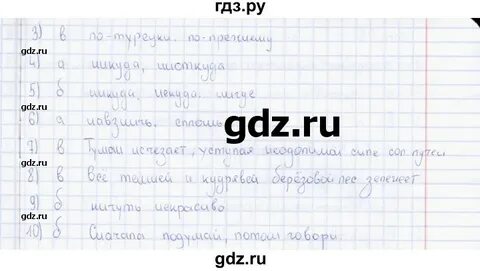 Тест 27