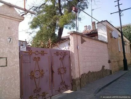 Город евпатория улица