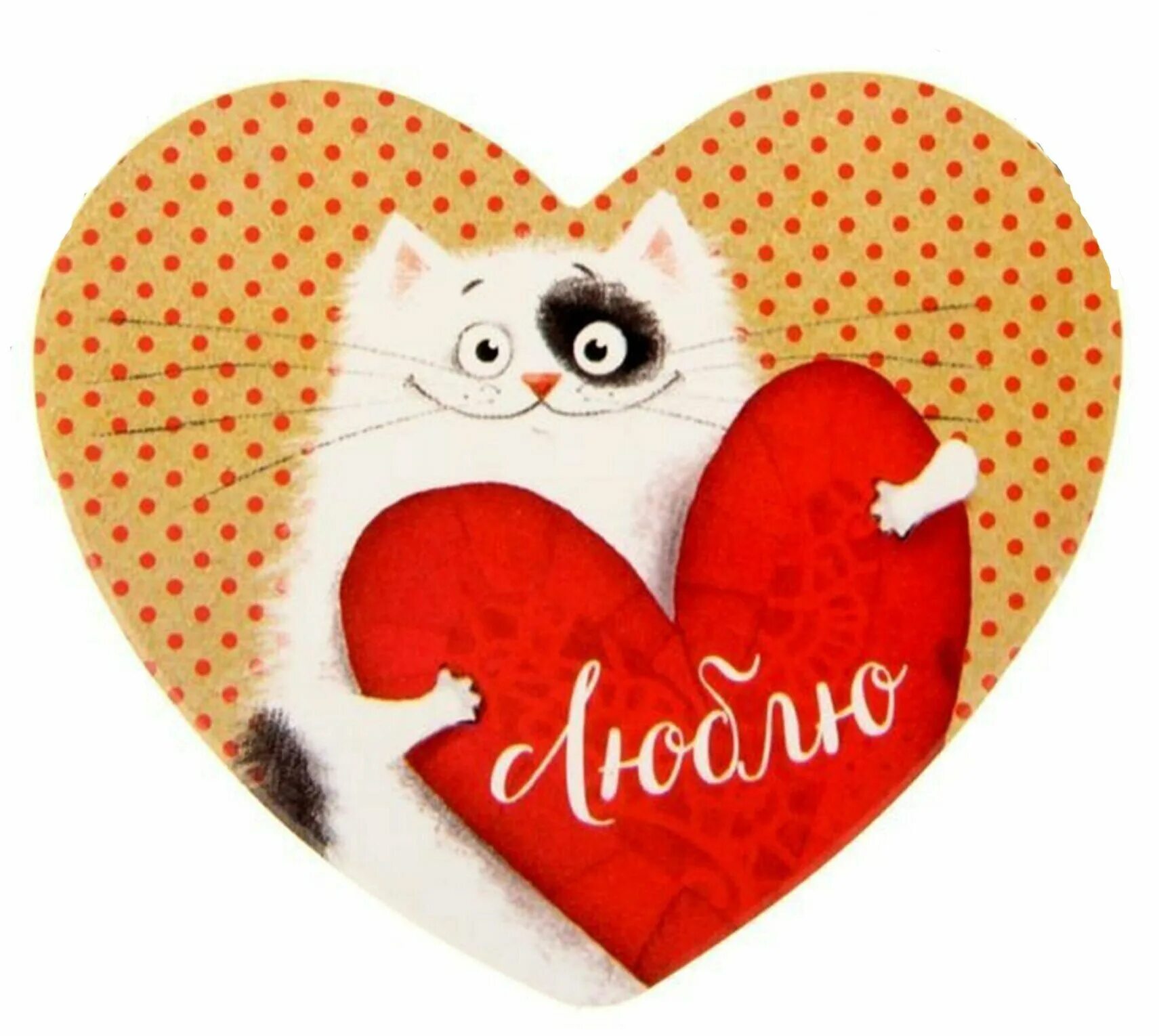 с днем влюбленных маме картинка. детский фон. фон сердечки. валентинка для любимого. с днем влюбленных маме картинка.