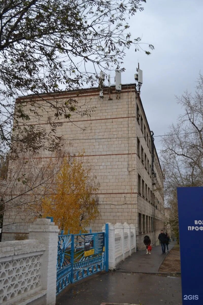 Техникум кадровых ресурсов волгоград кировский район. Переулок школьный 1 волгоград. Кадровых ресурсов волгоград. Строительный техникум волгоград , голубинская 5. Техникум кадровых ресурсов волгоград официальный сайт.