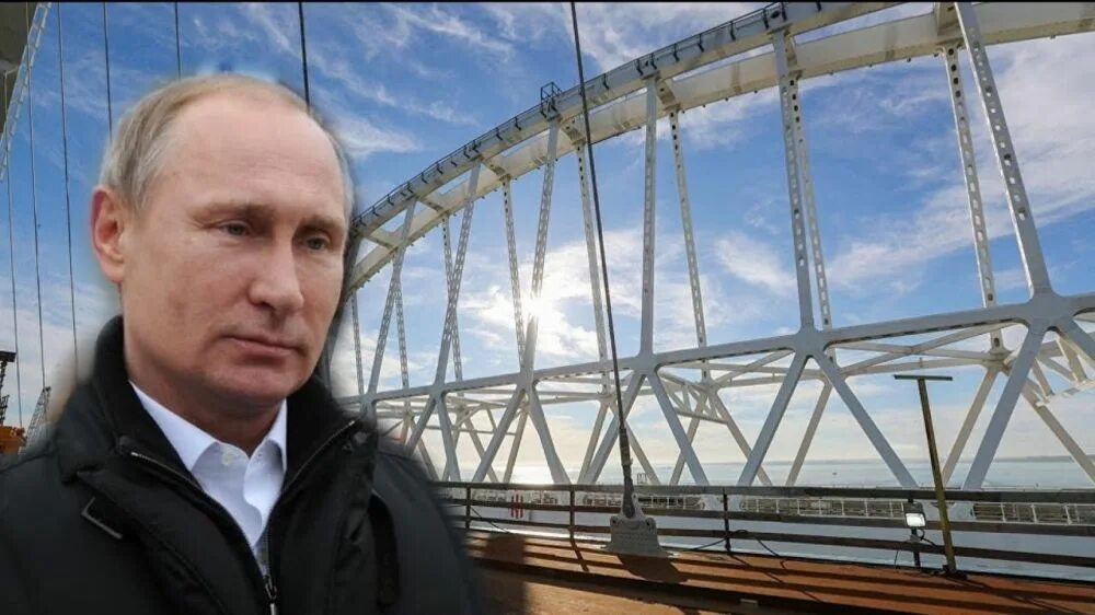 Аудиозапись немецких офицеров крымский мост. Аудиозапись немецких офицеров крымский мост