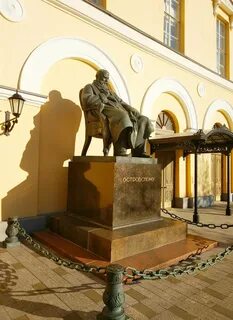 Памятник островскому