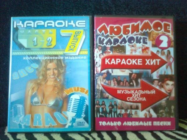 DVD диск караоке. Хиты караоке. Караоке двд подарок диск. Новогодний караоке DVD. Караоке 2000 х