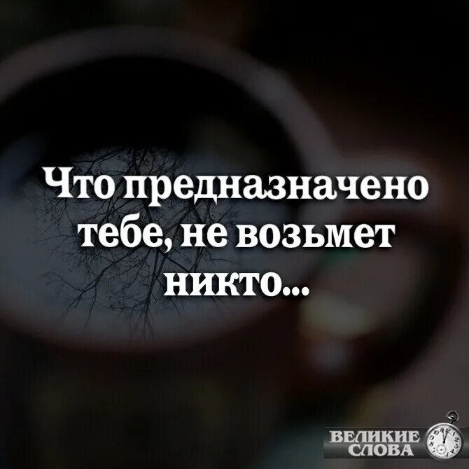 Получить некому