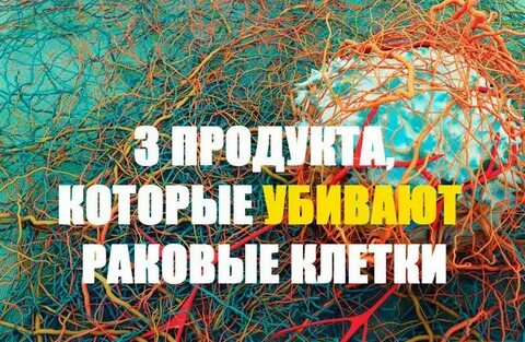 Пища погибнуть