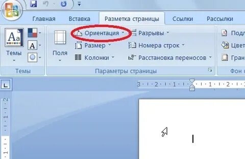 1 разметка страницы