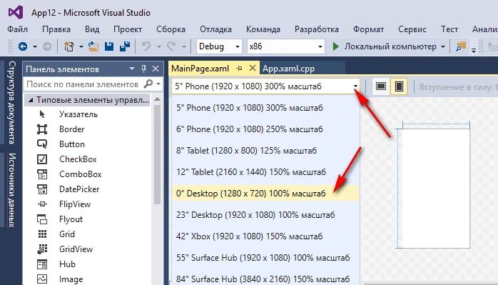Как добавить библиотеку в visual studio. Visual studio панель элементов. панель инструментов visual studio. визуал студио панель элементов. панель инструментов в visual studio 2017.