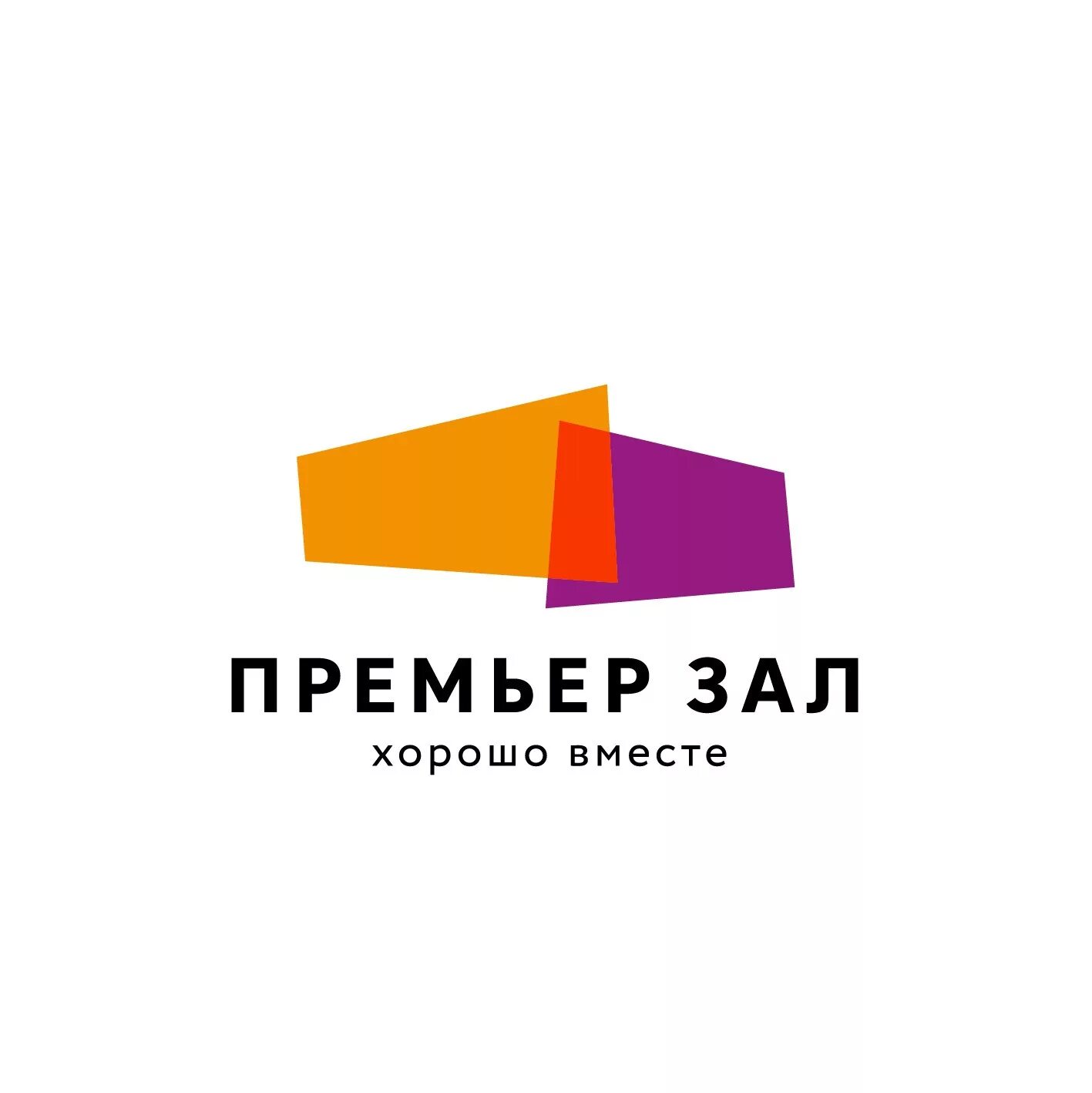 Кинотеатр "Премьер Зал" сокращает залы в Екатеринбурге Новости ЕАН Дзен