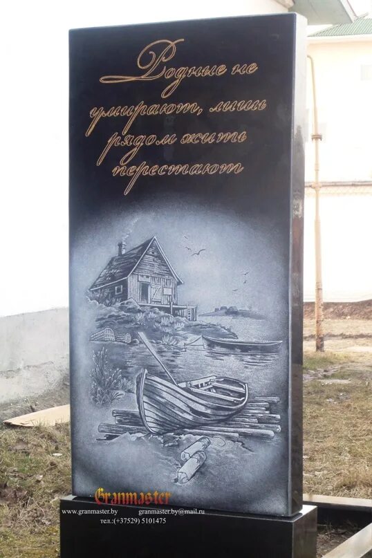 Памятники для ценителей искусства. Памятники и надгробия на могилу. Надписи на гранитных памятниках. Голуби на памятник. Памятники надгробные из гранита на кладбище.