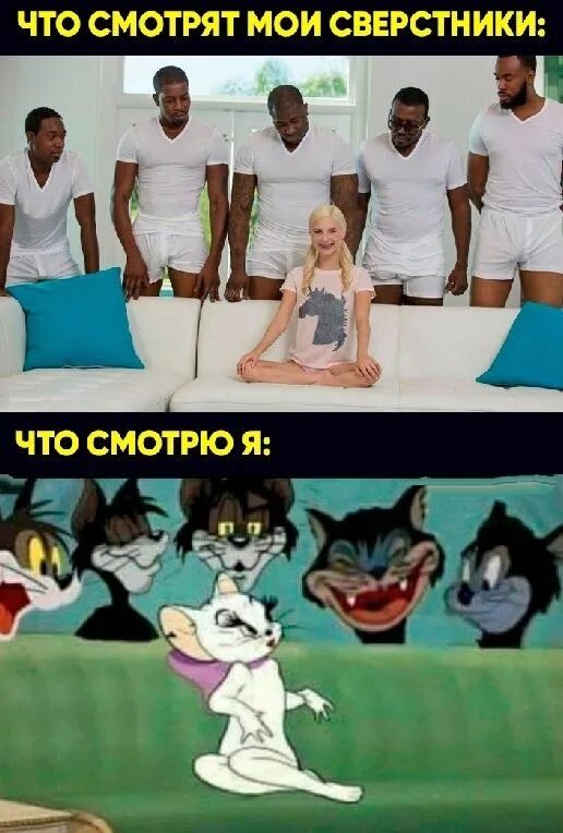 Трудная жизненная ситуация презентация. Мои сверстники тем временем я. Я и мои сверстники мем. Я и мои сверстники. Долгожитие презентация заключение.