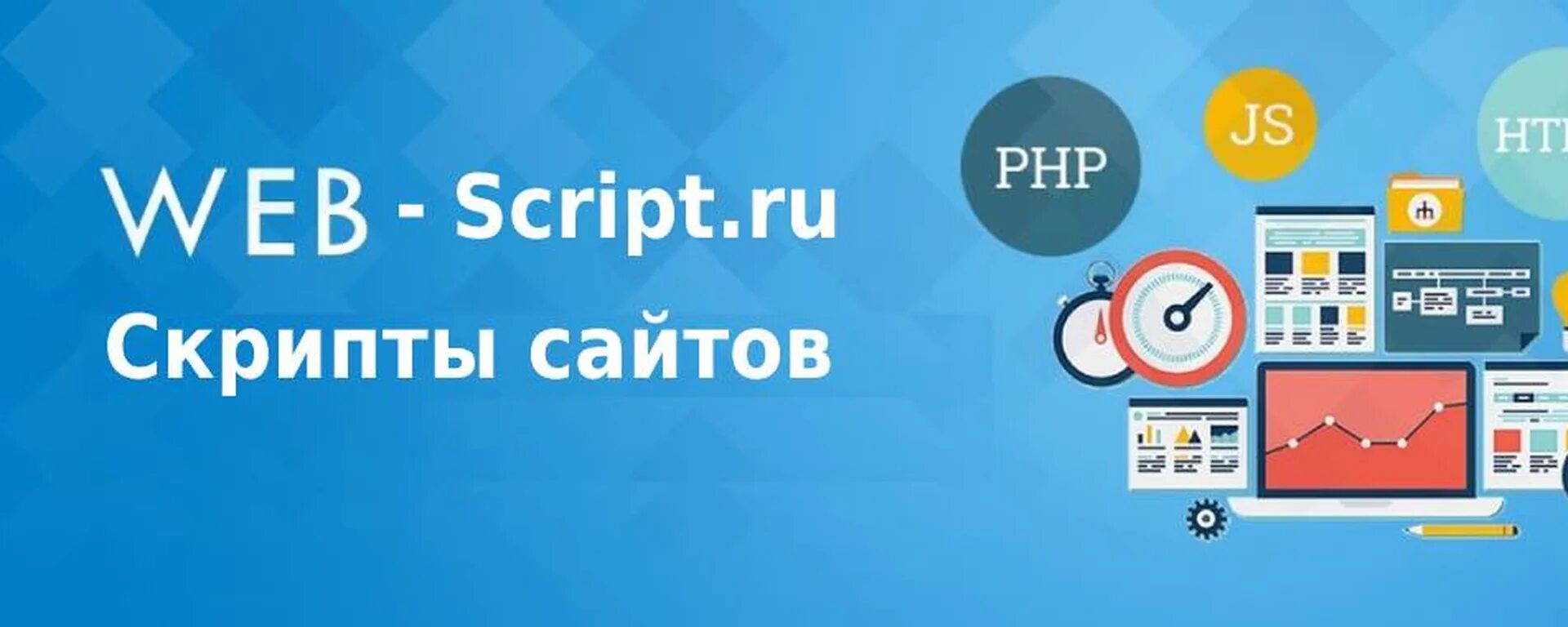 It баннер дизайн. SEO дизайн баннер. Development баннер. Web Development banner. Бесплатная программа баннер