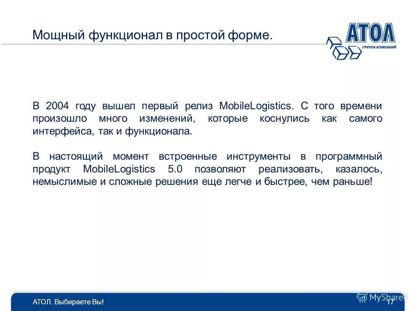 мощная функция. способы задания числовой функции 10 класс. монотонно возрастающая функция. монитор реального времени trace mode. • график экспоненциальной функции y = e x.