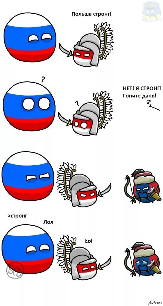 Кантриболлз Польша Стронг. Комиксы про кантриболз Польша Стронг. Countryballs Польша Стронг. Кантриболз мемы. Russia is strong