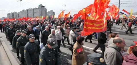 Национально патриотическая