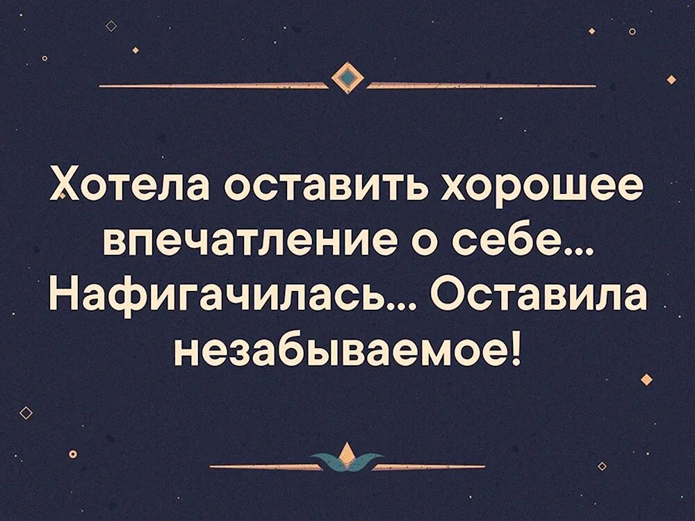 Благодаря хорошему впечатлению оставленному стельковским
