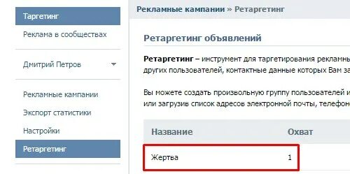 Как найти друга в вк по телефону. Как узнать номер телефона по ВК. Как узнать номер по странице ВК. Как найти ВК по номеру телефона. Как найти страницу в ВК по номеру телефона.