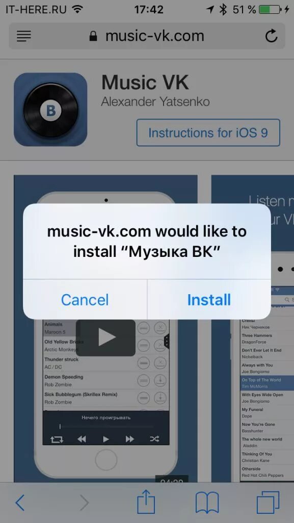 Открой ссылку чтобы слушать музыку. ВК музыка. Приложение ВК для айфона. Музыкальные приложения для iphone. Топ приложений для музыки.