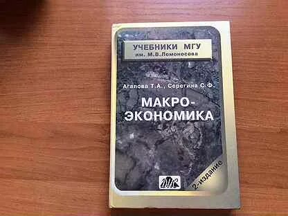 Учебник по философии мгу