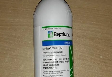 Вертимек на 10 литров