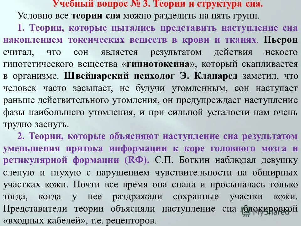 объяснить наступить. объяснить наступить. неловкое молчание мем. объяснить наступить.
