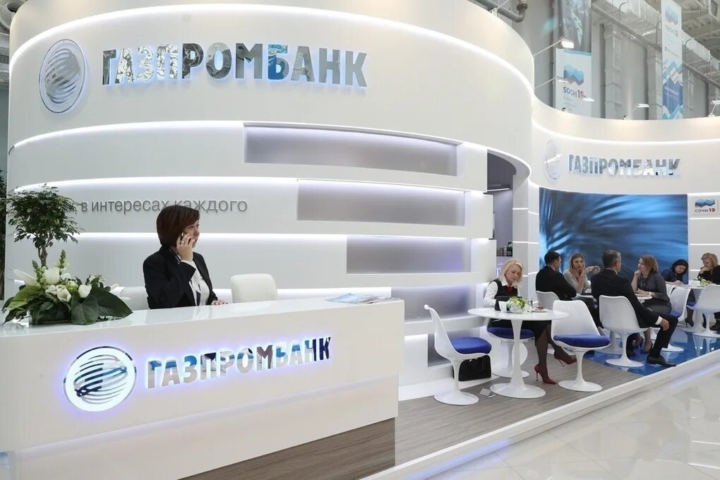 Газпромбанк москва ул. Газпромбанк сити. 1. Газпромбанк сотрудники. Офис гпб в москве.