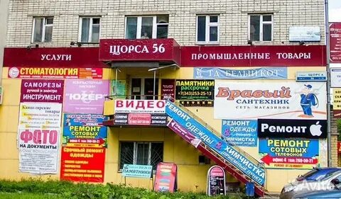 Работа щорса белгород