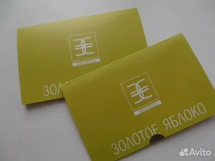 Как узнать номинал сертификата золотого яблока