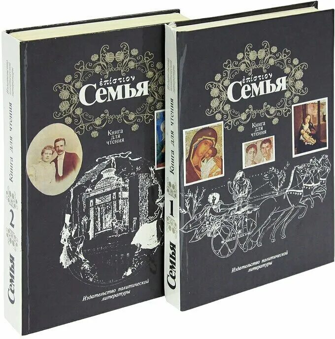 сэнсом к. анатомия архитектуры. книга семи домов. "семь подземных королей". книга семи домов.