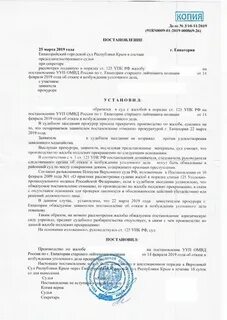 Основания иска судебная практика