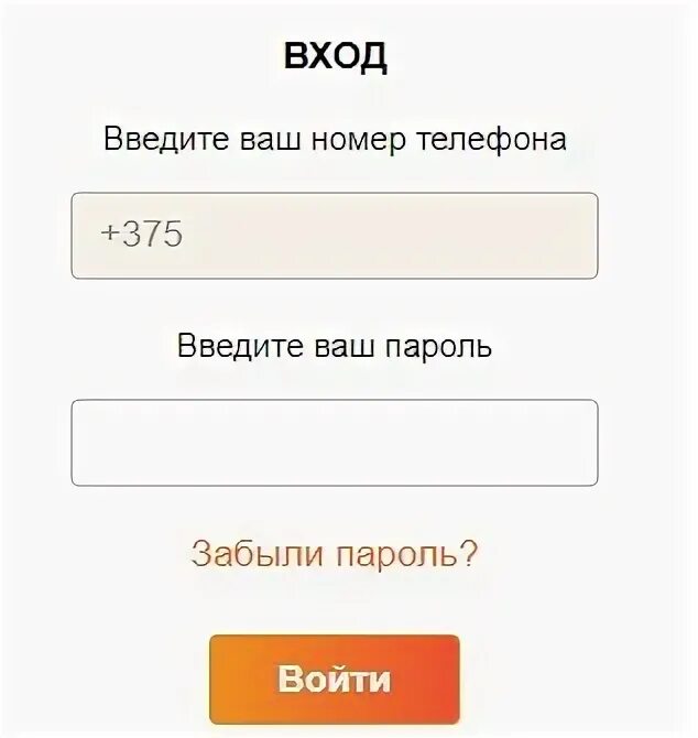 Нет бай нет белгород. Нет бай нет белгород