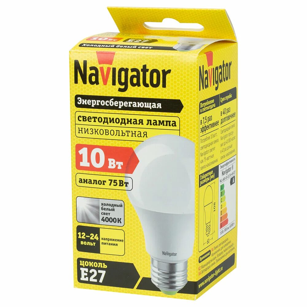 Бинокль sturman 10x25, зеленый. 10 navigator. Прожектор светодиодный navigator 10w. Бинокль navigator 8x21 зелёный. 10 navigator.